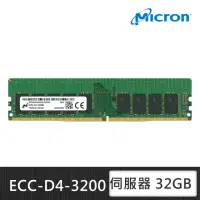 在飛比找momo購物網優惠-【MICRON 美光】DDR4 3200 32GB ECC 