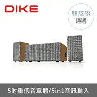 在飛比找樂天市場購物網優惠-【享4%點數回饋】DIKE 全木質2.1聲道 藍芽喇叭 【E