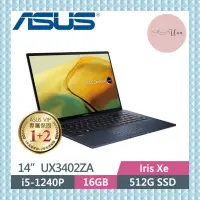 在飛比找蝦皮購物優惠-❤️Una 筆電❤️ASUS Zenbook 14 OLED