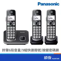 在飛比找蝦皮商城優惠-Panasonic 國際牌 國際 KX-TGE613TW 數