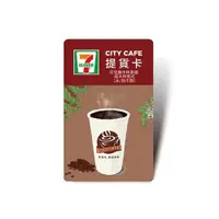 在飛比找蝦皮商城優惠-0元加購 REPSOL 力豹仕 CITYCAFE咖啡提貨卡(