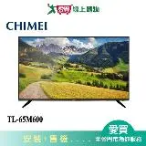 在飛比找遠傳friDay購物優惠-CHIMEI奇美65型4K HDR連網液晶顯示器_含視訊盒T