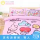 【享夢城堡】雙人床包涼被四件組(BT21宇宙明星 mininiBTS防彈少年團-粉)