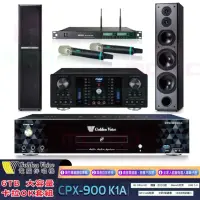 在飛比找momo購物網優惠-【金嗓】CPX-900 K1A+FNSD A-380N+AC