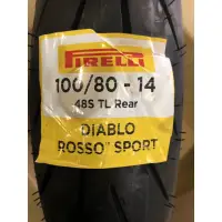 在飛比找蝦皮購物優惠-PIRELLI 倍耐力 DIABLO ROSSO SPORT