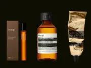 Aesop Marrakech Intense Ensemble FREE SHIPPING