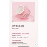 【INNISFREE】濟州櫻花水凝霜 50ML