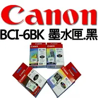 在飛比找樂天市場購物網優惠-【文具通】Canon 佳能 原廠 墨水匣 墨水夾 BCI-6