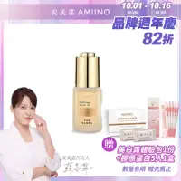 在飛比找momo購物網優惠-【AMIINO 安美諾】煥采菁華油(抗老修復 撫平細紋)