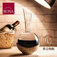 在飛比找樂天市場購物網優惠-醒酒器 進口RONA洛娜家用歐式水晶玻璃醒酒器紅酒快速醒酒分