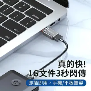 【Mcdodo 麥多多】USB3.0轉Lightning USB3.0轉Type-C(蘋果15適用/OTG轉接頭/轉接器)
