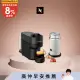 【Nespresso】創新美式 Vertuo 系列 POP 膠囊咖啡機 午夜黑 奶泡機組合 (可選色)