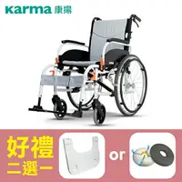 在飛比找樂天市場購物網優惠-【康揚】鋁合金手動輪椅 飛揚825 移位型輪椅 輕量化輪椅 