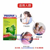 在飛比找蝦皮購物優惠-小#綠#葉# prospan德#國#嬰#幼#兒#糖#漿#化#