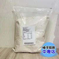 在飛比找蝦皮購物優惠-水手牌 聯華製粉 健康全粒粉 全粒粉 1KG (分裝) 小麥