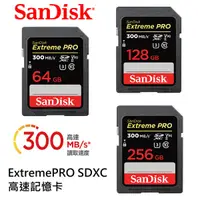 在飛比找蝦皮商城優惠-SanDisk ExtremePRO SDXC 64G 12