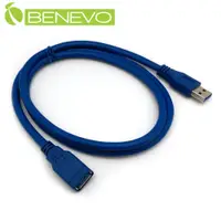 在飛比找PChome24h購物優惠-BENEVO 1M USB3.0超高速雙隔離延長線