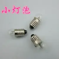 在飛比找樂天市場購物網優惠-【優選百貨】電珠 2.5V 3.8v 6V 小燈泡 燈座搭配