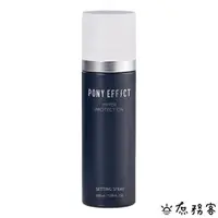 在飛比找蝦皮商城優惠-韓國 PONY EFFECT 定妝噴霧 絕對持久定妝噴霧 2