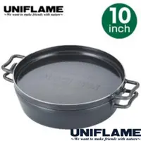 在飛比找momo購物網優惠-【Uniflame】UNIFLAME黑皮鐵半鍋-10吋(U6