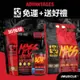 免運送好禮~加拿大 Mutant Mass 高熱量15磅 BCAA 乳清蛋白 惡魔乳清 魔王乳清 MASS 高熱量