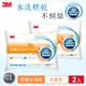 3M 新一代防蟎水洗枕-兒童型(附純棉枕套) 超值兩入組