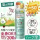 現貨-台灣出貨 日本製 Ajuste- 保濕+涼感+防曬SPF50夏日萬用親子防曬噴霧320ml 防曬噴霧