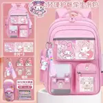 MELODY KULOMI CHILDREN'S SCHOOLBAGS FOR PRIMARY SCHOOL STUDE