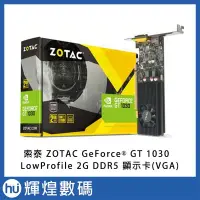 在飛比找Yahoo!奇摩拍賣優惠-ZOTAC 索泰 Nvidia GeForce GT 103