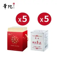 在飛比找momo購物網優惠-【華陀扶元堂】3A頂級即食燕窩330g5瓶+即食盞燕30g5