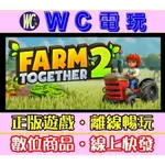 【WC電玩】一起玩農場 2 中文 PC離線STEAM遊戲 FARM TOGETHER 2