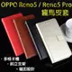 【瘋馬皮套】OPPO Reno5 CPH2145/Reno5 Pro CPH2201 手機皮套/斜立 支架 側掀 卡槽 側掀保護套/插卡手機套/保護殼/磁扣軟殼