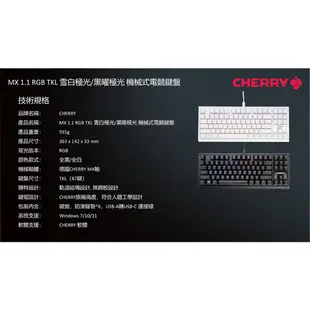 Cherry MX 1.1 RGB TKL 雪白極光 紅軸 黑曜極光 茶軸 黑色 白色 機械式鍵盤 電競鍵盤 易飛電腦