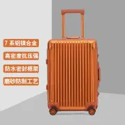 全鋁鎂合金日系結實登機行李箱