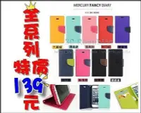 在飛比找Yahoo!奇摩拍賣優惠-出清 MERCURYIPHONE6  4.7 IPHONE6