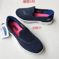 在飛比找Yahoo!奇摩拍賣優惠-（虧本零碼特價出清）skechers思克威爾休閒運動鞋男女情