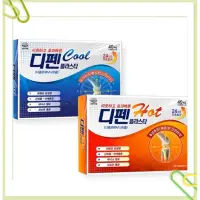 在飛比找蝦皮購物優惠-現貨 韓國SINIL PHARM 消疲勞肌肉貼