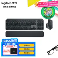 在飛比找京東台灣優惠-羅技（Logitech）MX Keys S Combo無線鍵