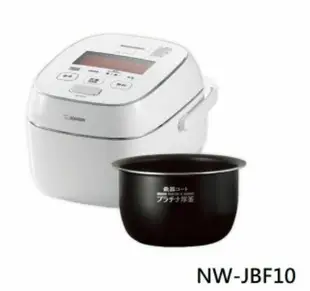 【ZOJIRUSHI 象印】日製6人份白金厚釜壓力IH電子鍋 NW-JBF10 -白色