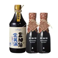 在飛比找蝦皮商城優惠-【豆油伯】經典熱銷大配小組(金美滿500ml+缸底180ml