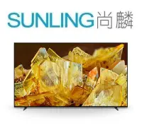 在飛比找Yahoo!奇摩拍賣優惠-SUNLING尚麟 SONY 55吋 4K 液晶電視 XRM