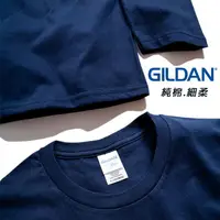 在飛比找蝦皮購物優惠-【Gildan】吉爾登 76400 超經典薄長袖~ 內搭 保