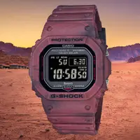 在飛比找PChome24h購物優惠-CASIO 卡西歐 G-SHOCK 荒漠沙地系列 藍芽太陽能