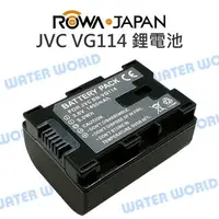 在飛比找樂天市場購物網優惠-ROWA 樂華 JVC VG114 BN-VG114 電池 