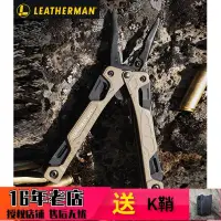 在飛比找露天拍賣優惠-Leatherman萊澤曼OHT單手俠組合工具鉗多功能鉗子戶