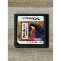 在飛比找蝦皮商城精選優惠-🌸老吉科🍀 日本任天堂日版正版 NDS DS 中古 遊戲片 