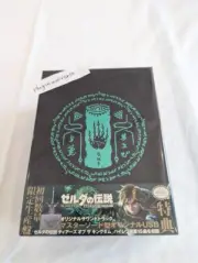 The Legend of Zelda Tears of the Kingdom Original Soundtrack Limited Edition