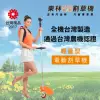 【東林電動割草機 - 輕量型】Comlink東林專業型單截式電動割草機CK-200 V6-5Ah電池 輕量型(割草機)