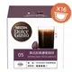 選四折100_ NESCAFE DOLCE Gusto 雀巢 美式經典濃郁咖啡膠囊