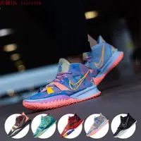 在飛比找蝦皮購物優惠-【卡里】正貨特殺 Nike Kyrie 7 Lrving 7